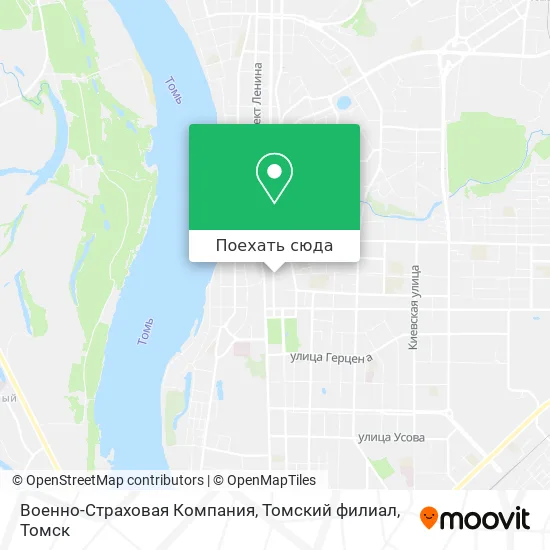 Карта Военно-Страховая Компания, Томский филиал