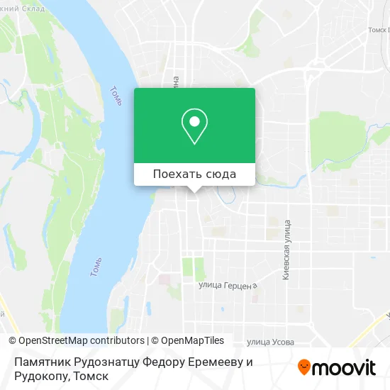 Карта Памятник Рудознатцу Федору Еремееву и Рудокопу