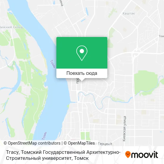 Карта Тгасу, Томский Государственный Архитектурно-Строительный университет