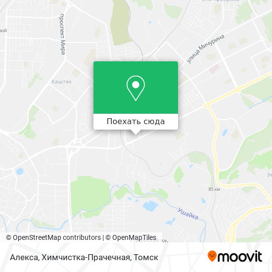 Карта Алекса, Химчистка-Прачечная