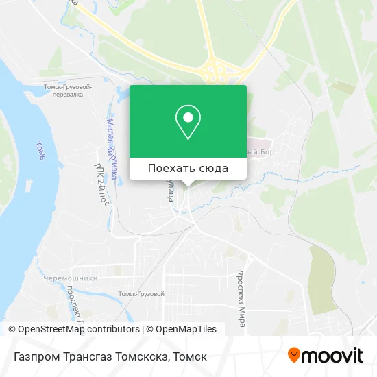 Карта Газпром Трансгаз Томскскз
