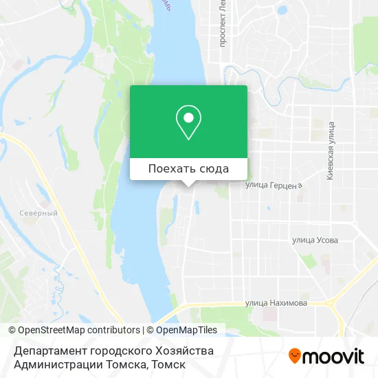 Карта Департамент городского Хозяйства Администрации Томска