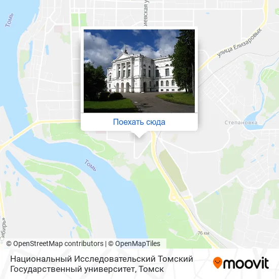 Карта Национальный Исследовательский Томский Государственный университет