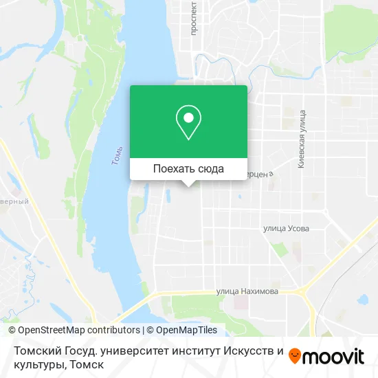 Карта Томский Госуд. университет институт Искусств и культуры