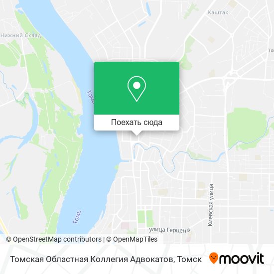 Карта Томская Областная Коллегия Адвокатов