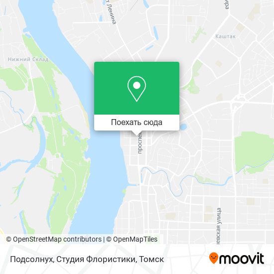Карта Подсолнух, Студия Флористики