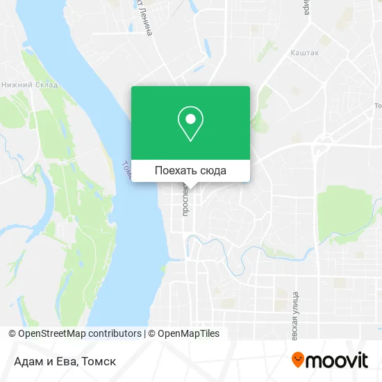 Карта Адам и Ева