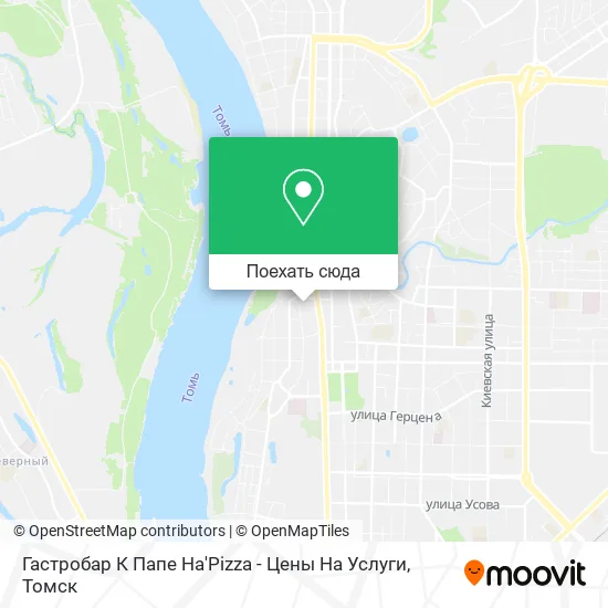 Карта Гастробар К Папе На'Pizza - Цены На Услуги