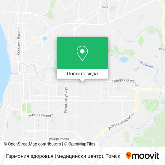 Карта Гармония здоровья (медицински центр)