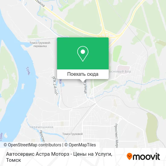 Карта Автосервис Астра Моторз - Цены на Услуги