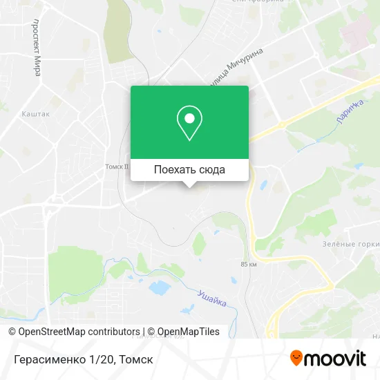 Карта Герасименко 1/20
