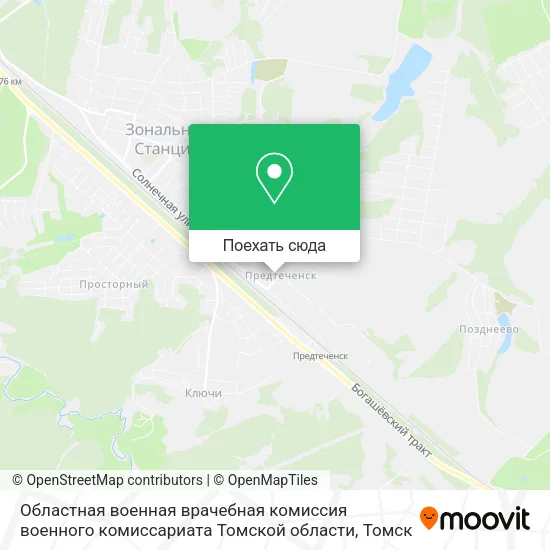 Карта Областная военная врачебная комиссия военного комиссариата Томской области