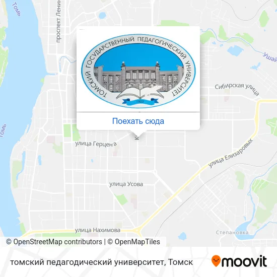 Карта томский педагодический университет
