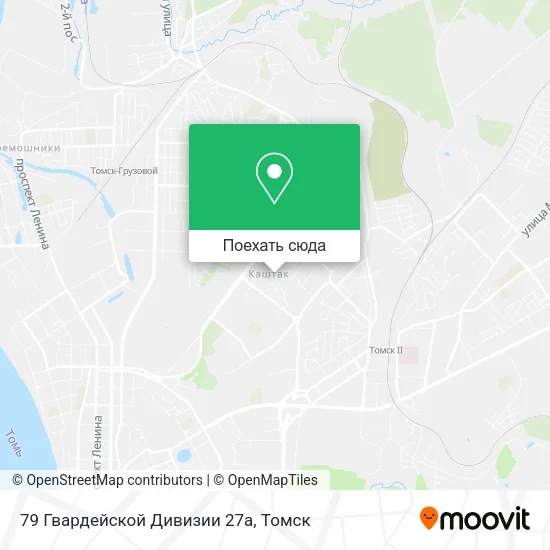 Карта 79 Гвардейской Дивизии 27а