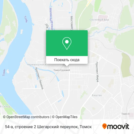 Карта 54-а, строение 2 Шегарский переулок