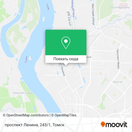Карта проспект Ленина, 243/1