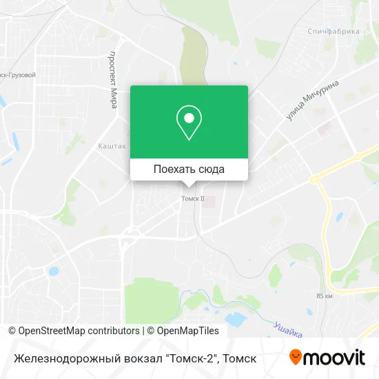 Карта Железнодорожный вокзал "Томск-2"