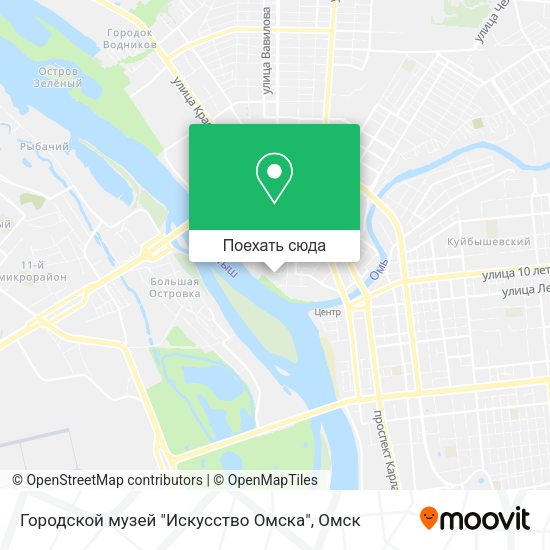 Карта Городской музей "Искусство Омска"