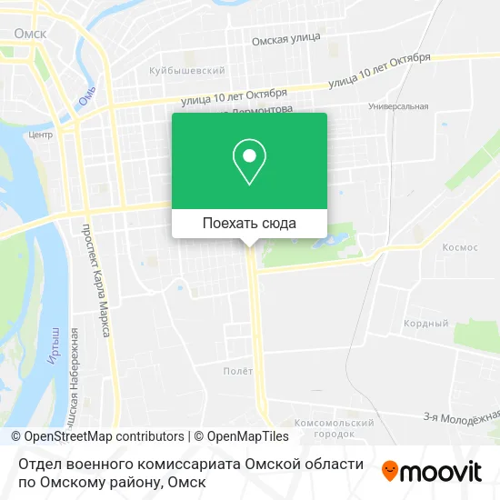 Карта Отдел военного комиссариата Омской области по Омскому району