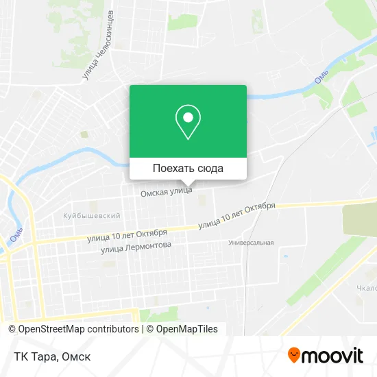 Карта ТК Тара