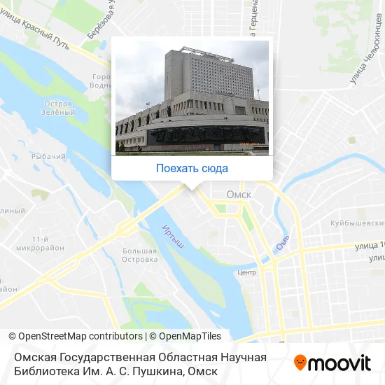 Карта Омская Государственная Областная Научная Библиотека Им. А. С. Пушкина