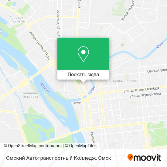Карта Омский Автотранспортный Колледж