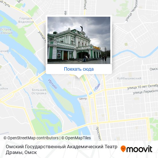 Карта Омский Государственный Академический Театр Драмы