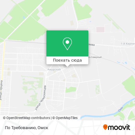 Карта По Требованию