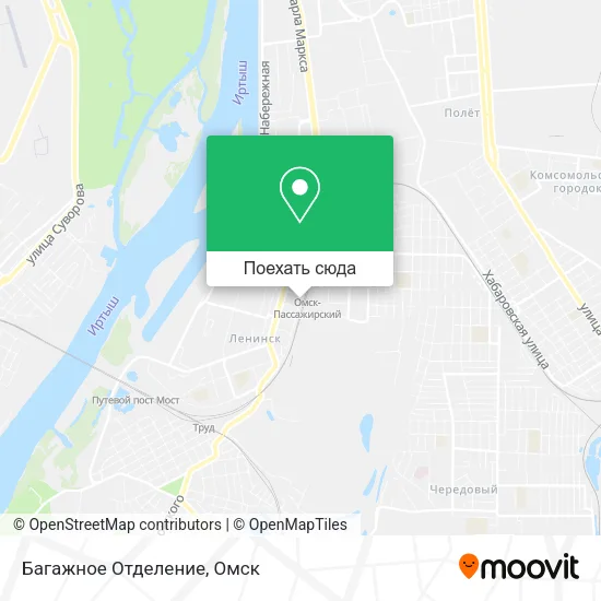 Карта Багажное Отделение