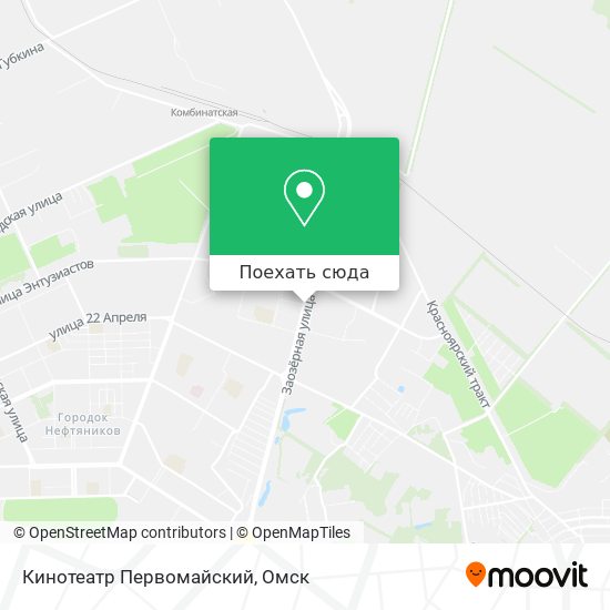 Первомайский кинотеатр омск карта