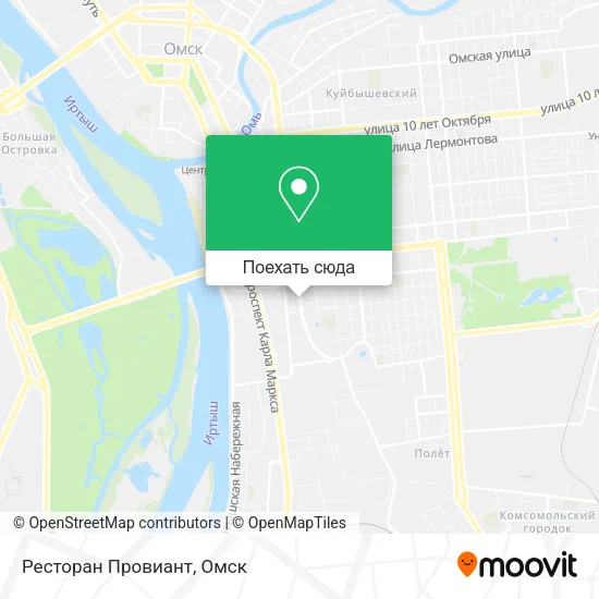 Карта Ресторан  Провиант