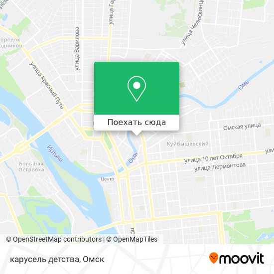 Карта карусель детства