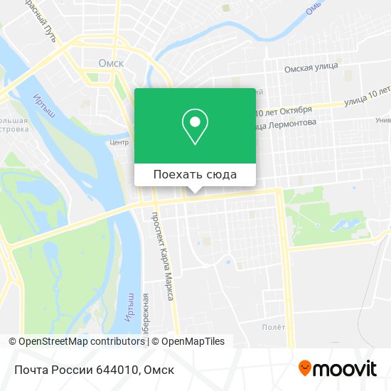 Карта Почта России 644010
