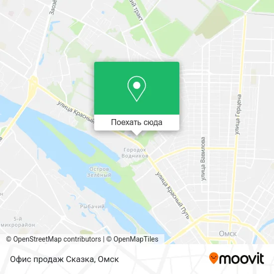 Карта Офис продаж  Сказка