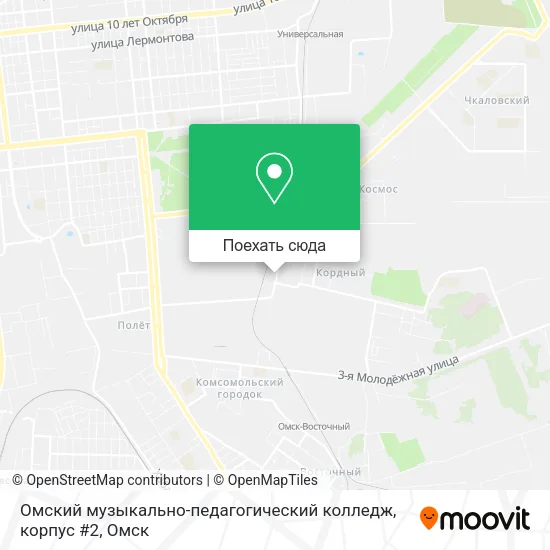 Карта Омский музыкально-педагогический колледж, корпус #2