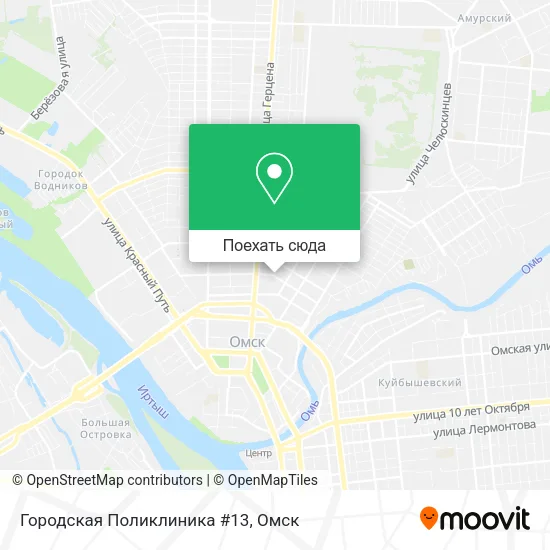 Карта Городская Поликлиника #13