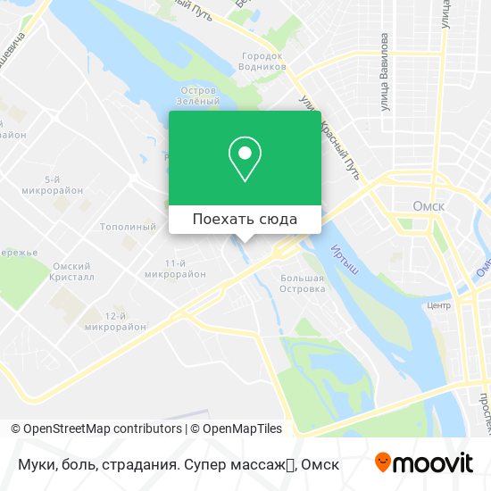 Карта Муки, боль, страдания. Супер массаж💪