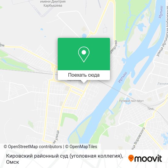 Карта Кировский районный суд (уголовная коллегия)