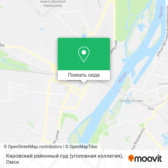 Карта Кировский районный суд (уголовная коллегия)