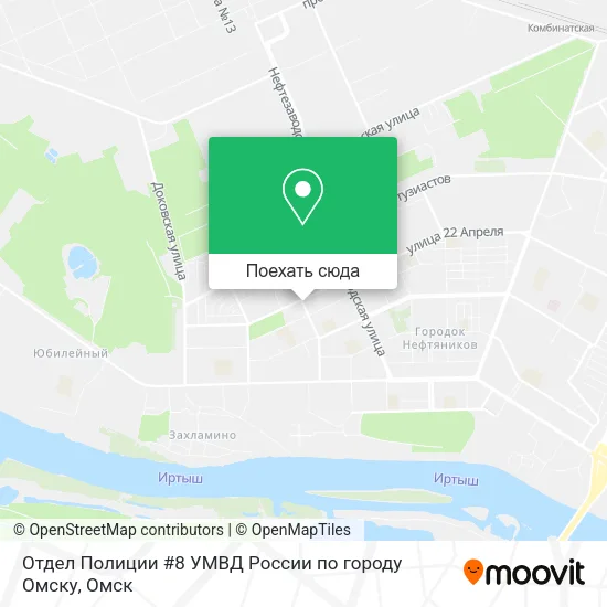 Карта Отдел Полиции #8 УМВД России по городу Омску