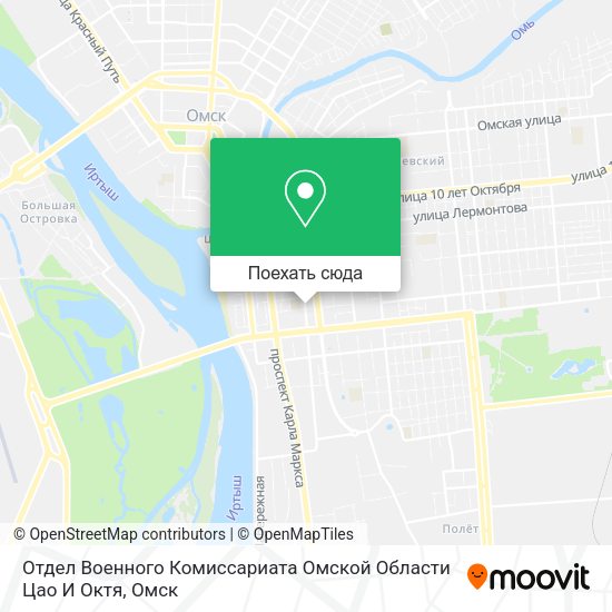Карта Отдел Военного Комиссариата Омской Области Цао И Октя