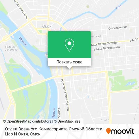 Карта Отдел Военного Комиссариата Омской Области Цао И Октя