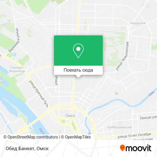Карта Обед Банкет