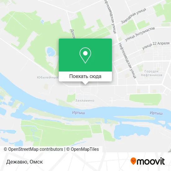 Карта Дежавю