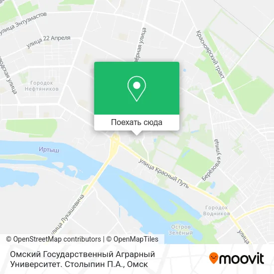 Карта Омский Государственный Аграрный Университет. Столыпин П.А.