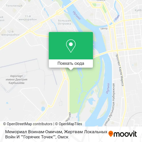 Карта Мемориал Воинам-Омичам, Жертвам Локальных Войн И ""Горячих Точек""