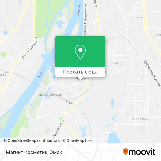 Карта Магнит Косметик