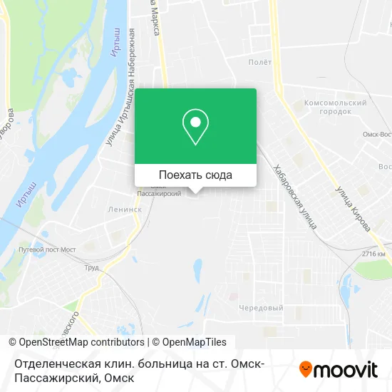 Карта Отделенческая клин. больница на ст. Омск-Пассажирский