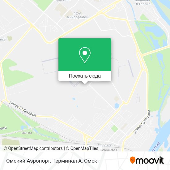Карта Омский Аэропорт, Терминал А