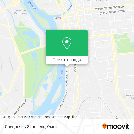 Карта Спецсвязь Экспресс